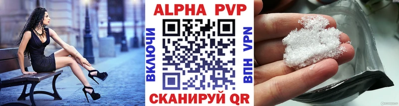 mega зеркало  дарк нет формула  Alpha-PVP VHQ  Чебоксары 