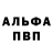 МЕФ VHQ Alena Brooks