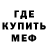 МЕТАМФЕТАМИН винт Walam Harki