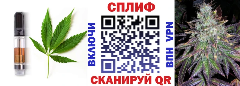 наркотики  Чебоксары  Еда ТГК конопля 