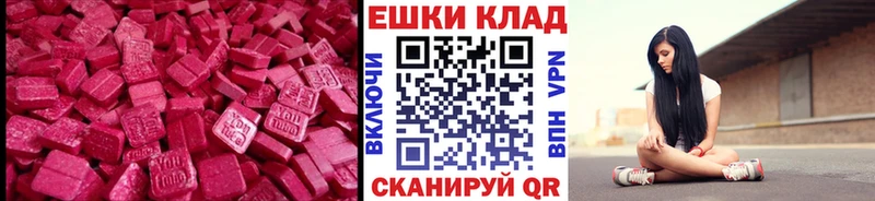 где купить наркоту Чебоксары гидра ONION нарко площадка официальный сайт ЭКСТАЗИ DUBAI