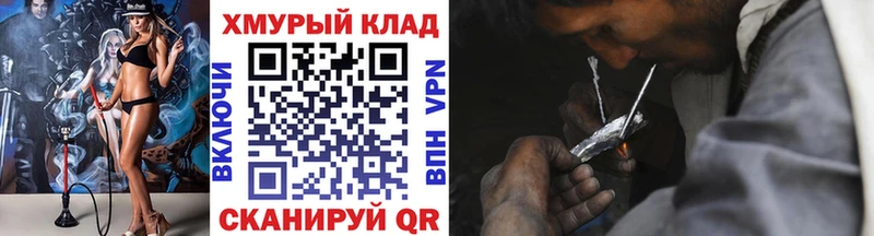 даркнет формула  Чебоксары  ГЕРОИН Heroin 