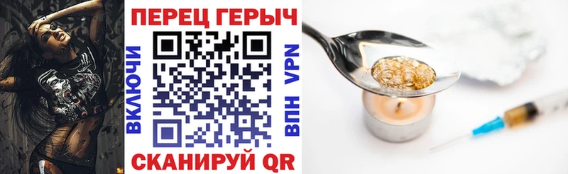 Героин VHQ Чебоксары