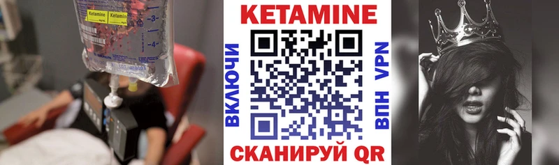 купить закладку  Чебоксары  Кетамин ketamine 