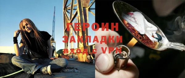 крисы Гусь-Хрустальный