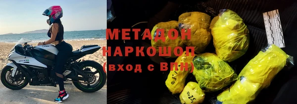 метамфетамин Гусиноозёрск