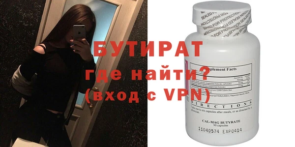 метамфетамин Гусиноозёрск