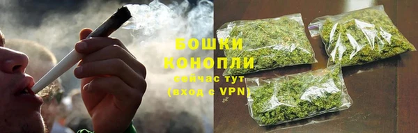 метамфетамин Гусиноозёрск