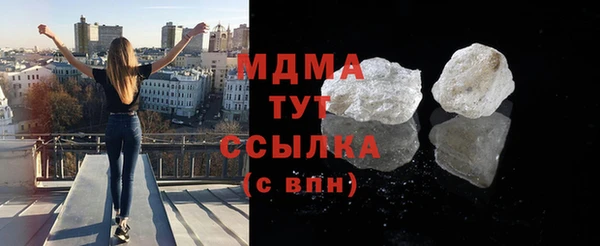 крисы Гусь-Хрустальный