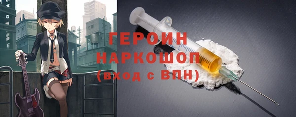 метамфетамин Гусиноозёрск