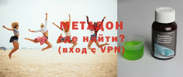 метамфетамин Гусиноозёрск