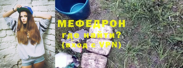 крисы Гусь-Хрустальный