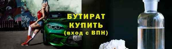 крисы Гусь-Хрустальный