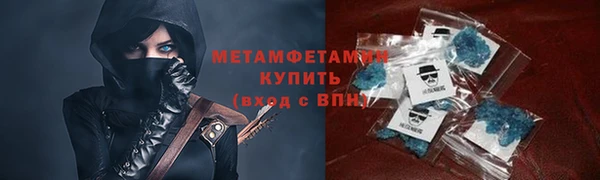 крисы Гусь-Хрустальный