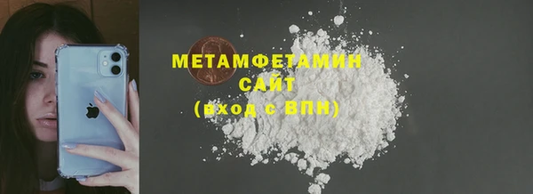 метамфетамин Гусиноозёрск