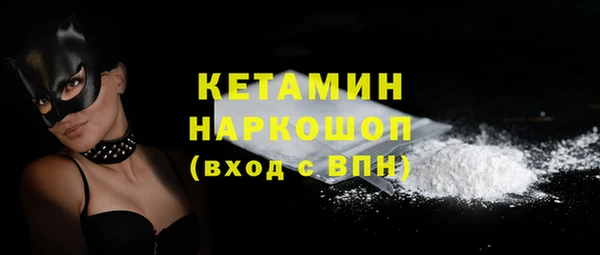 метамфетамин Гусиноозёрск
