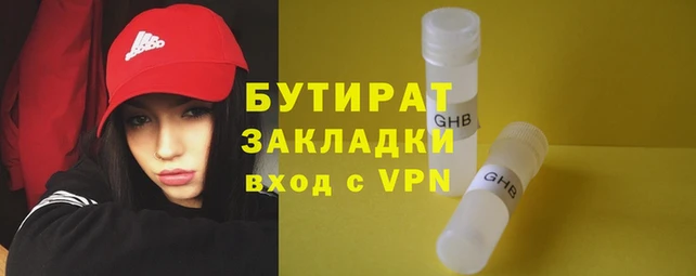 крисы Гусь-Хрустальный