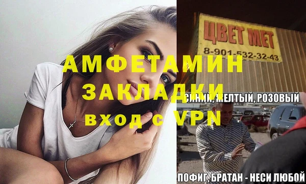 крисы Гусь-Хрустальный