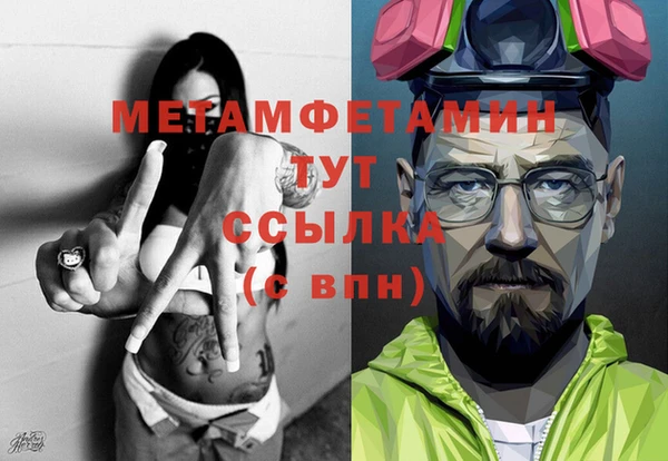 крисы Гусь-Хрустальный