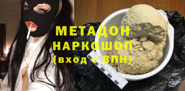 метамфетамин Гусиноозёрск