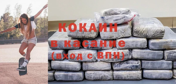 метамфетамин Гусиноозёрск