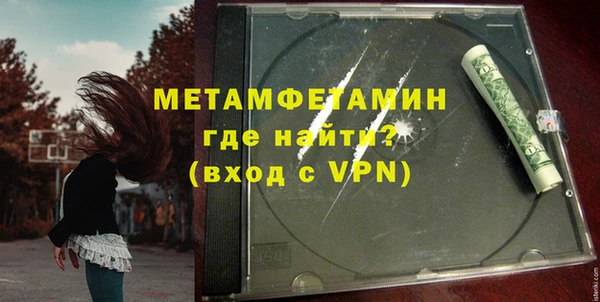 метамфетамин Гусиноозёрск