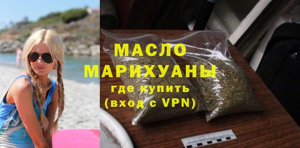 метамфетамин Гусиноозёрск