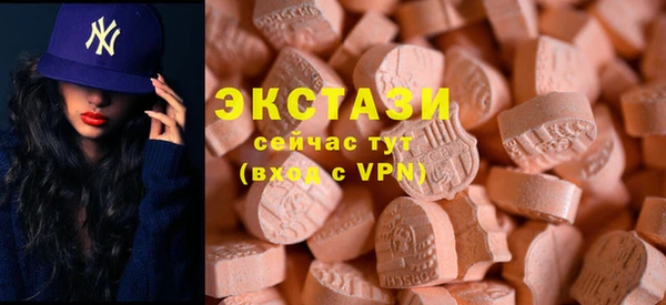 метамфетамин Гусиноозёрск