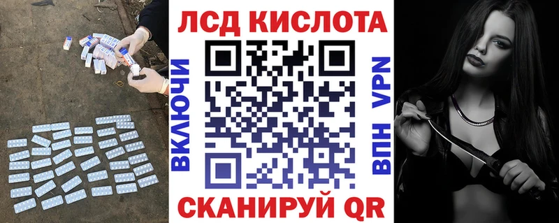 LSD-25 экстази кислота  hydra ССЫЛКА  Чебоксары 
