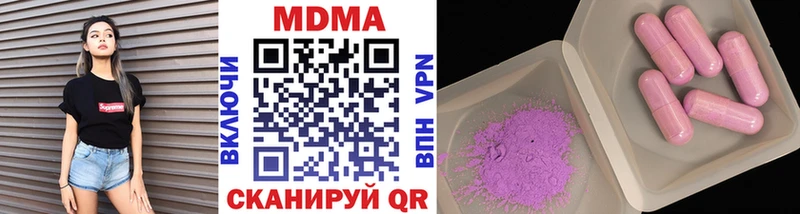 МДМА crystal Чебоксары