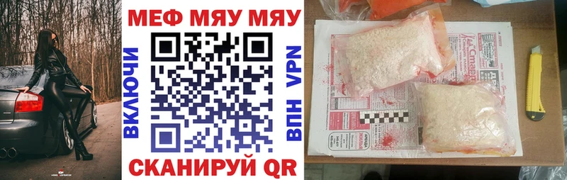 МЕФ мука Чебоксары
