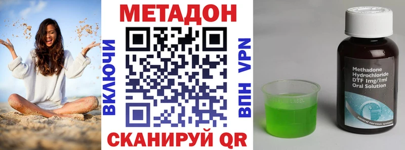 МЕТАДОН мёд  закладка  Чебоксары 