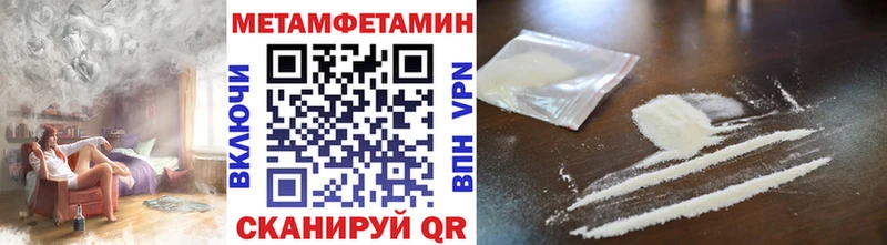 omg рабочий сайт  Чебоксары  Первитин витя  купить  сайты 