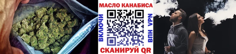 Дистиллят ТГК жижа  МЕГА как зайти  Чебоксары 